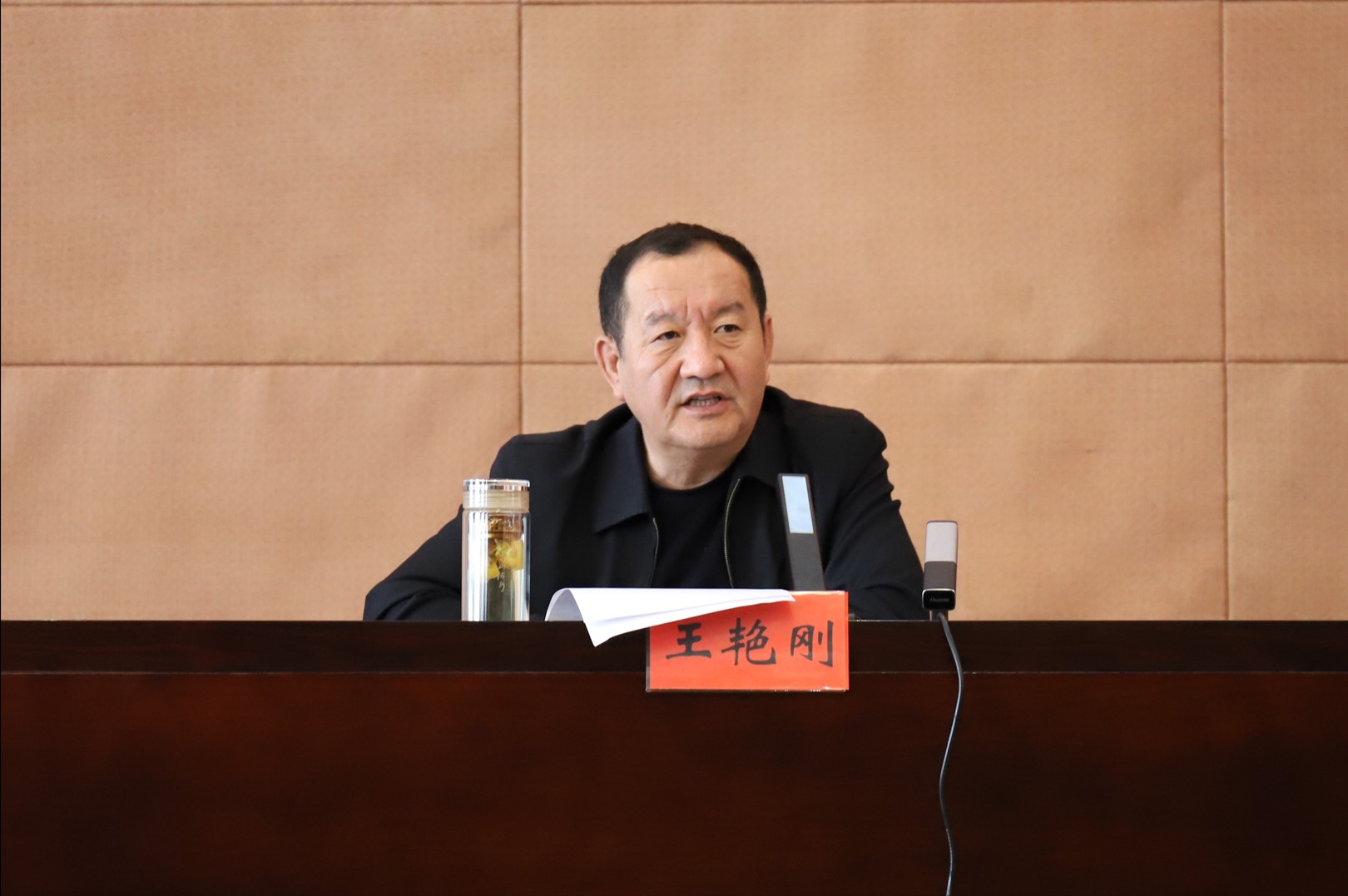 主题教育推动会2.jpg
